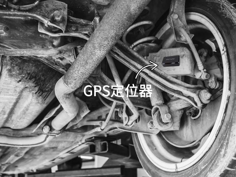 复兴出行隐私安全检测