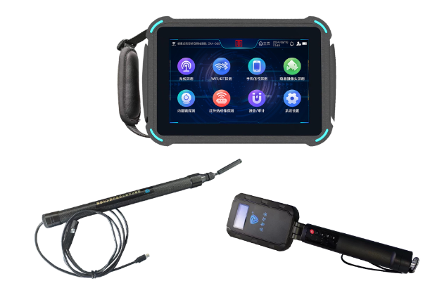 复兴便携式防窃听窃照检测包