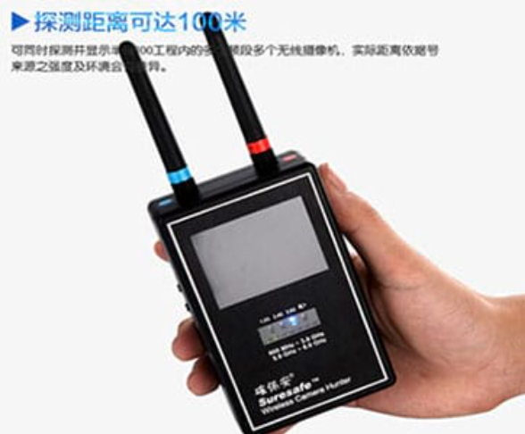 复兴手持式无线摄像头探测器