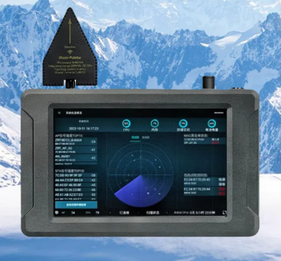 复兴手持式手机信号源检查分析仪